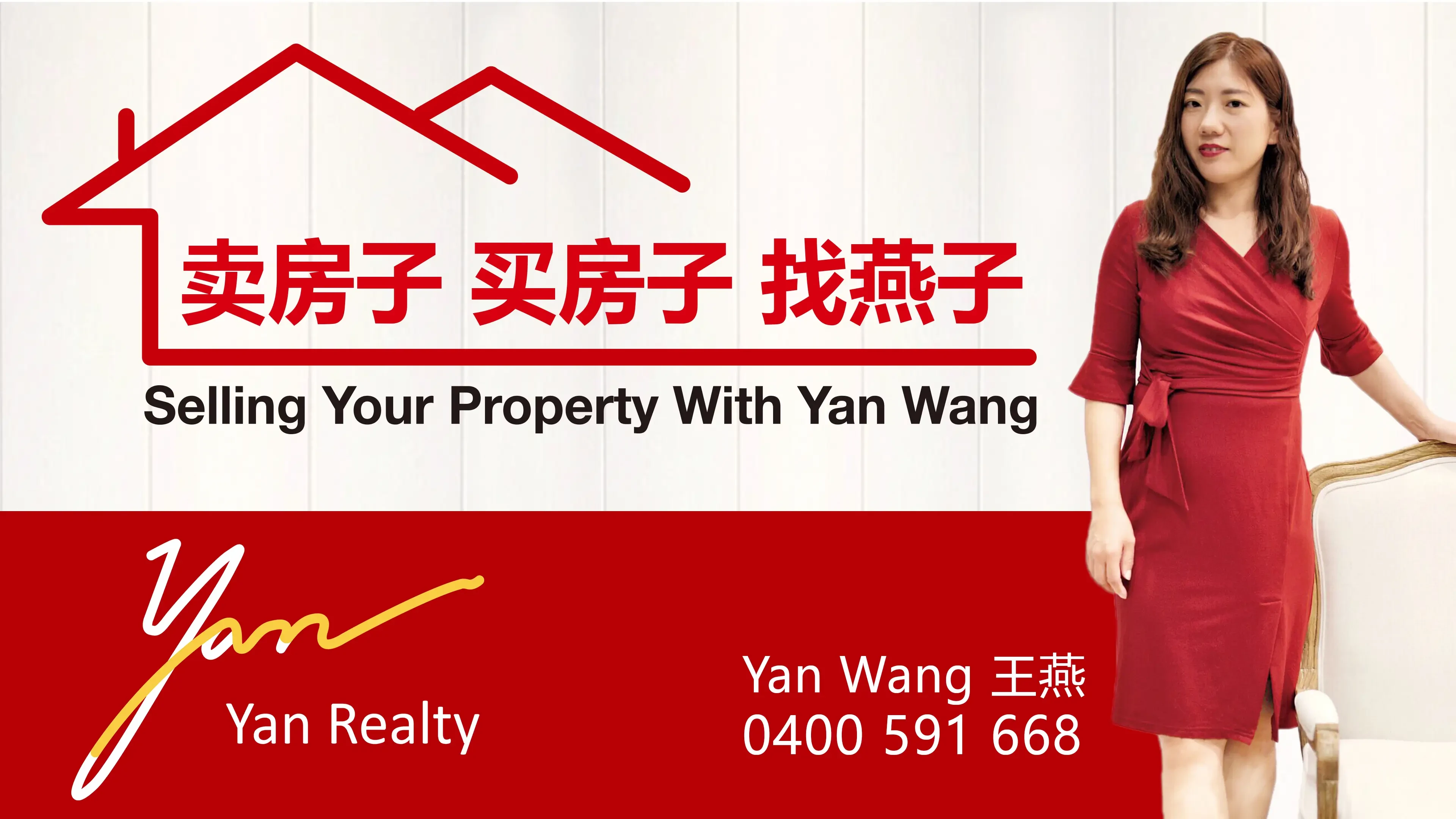 Yan Realty
